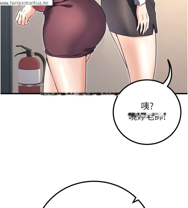 韩国漫画已婚学生想坏坏韩漫_已婚学生想坏坏-最终话-迟来的毕业典礼在线免费阅读-韩国漫画-第22张图片