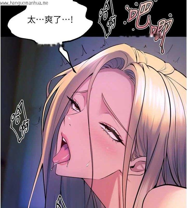 韩国漫画狱火重生韩漫_狱火重生-第27话-你的肉棒该「回家」了在线免费阅读-韩国漫画-第49张图片