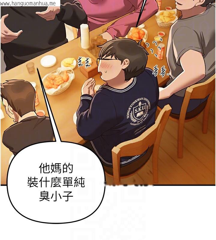 韩国漫画Beautiful-Days韩漫_Beautiful-Days-第44话-粉红奶头+粉红小穴在线免费阅读-韩国漫画-第27张图片