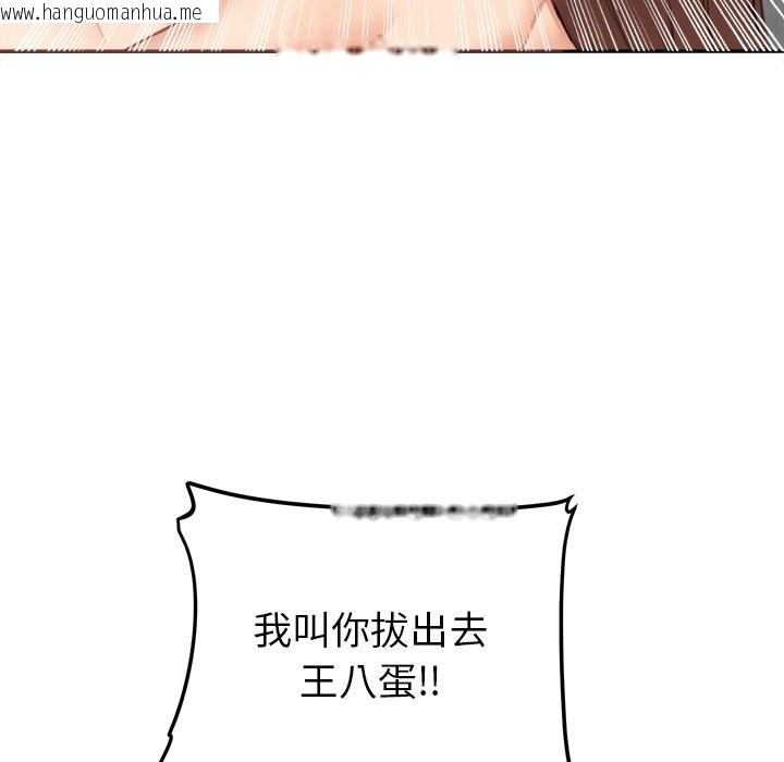 韩国漫画女子宿舍日记韩漫_女子宿舍日记-第10话在线免费阅读-韩国漫画-第148张图片