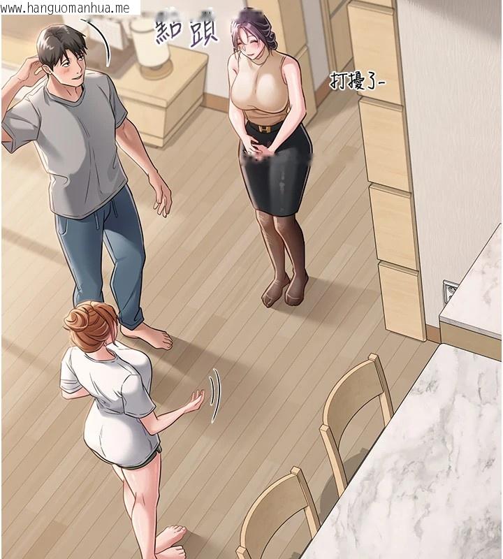 韩国漫画借妻条约韩漫_借妻条约-第1话-危险的交易在线免费阅读-韩国漫画-第63张图片