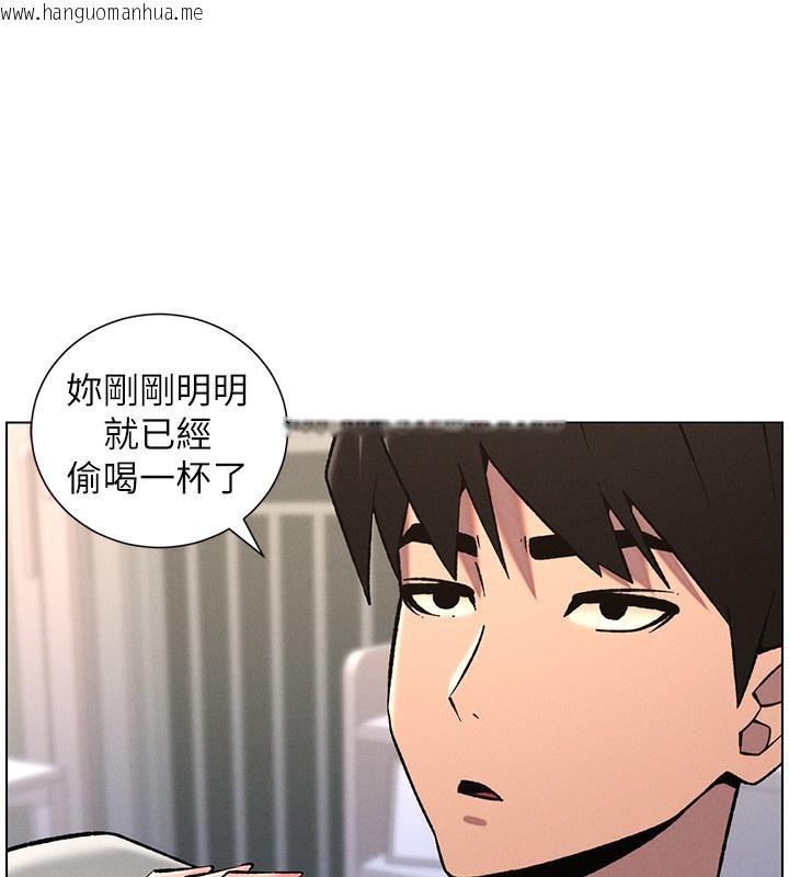 韩国漫画兄妹的秘密授课韩漫_兄妹的秘密授课-第68话-调戏棒棒不要不要大法在线免费阅读-韩国漫画-第76张图片