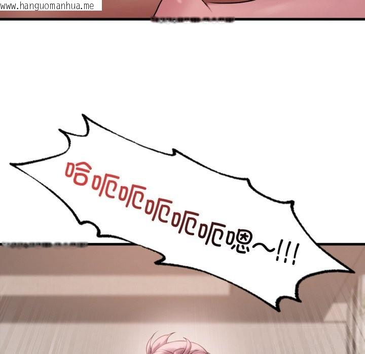 韩国漫画想要拥有她/渴望占有她韩漫_想要拥有她/渴望占有她-第74话在线免费阅读-韩国漫画-第95张图片
