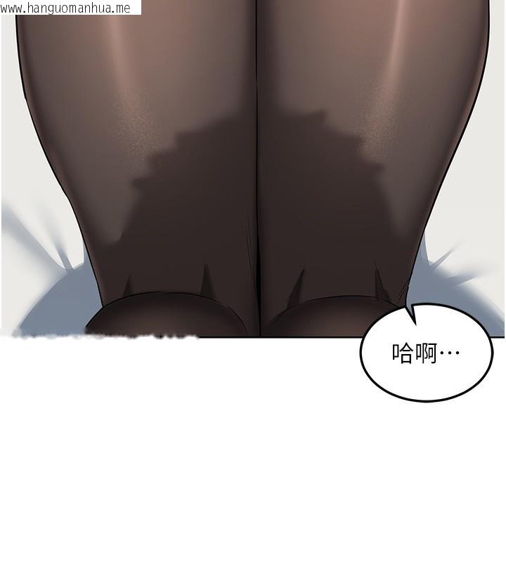 韩国漫画熟女交换计划韩漫_熟女交换计划-第30话-生日就该吃奶油在线免费阅读-韩国漫画-第111张图片