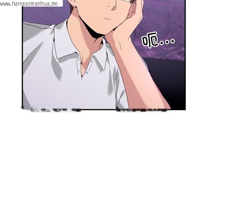 韩国漫画男人止步韩漫_男人止步-第17话在线免费阅读-韩国漫画-第78张图片