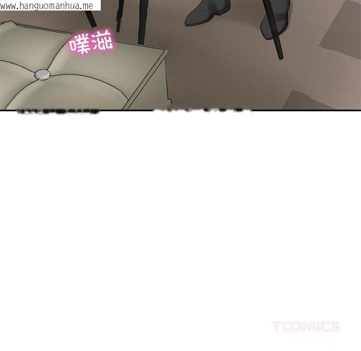 韩国漫画财阀家的女婿韩漫_财阀家的女婿-第41话在线免费阅读-韩国漫画-第147张图片