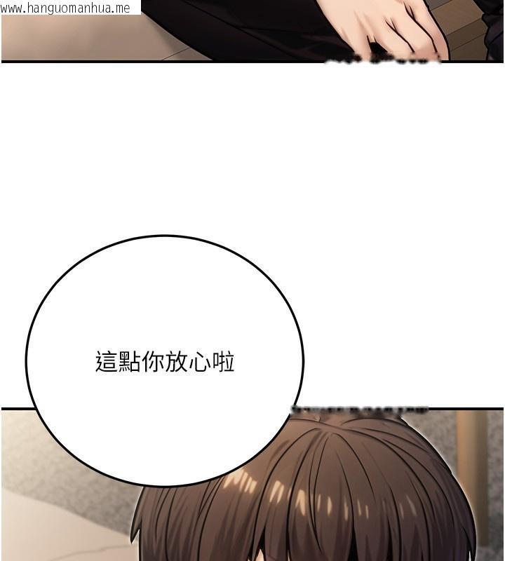 韩国漫画公务员的桃色副业韩漫_公务员的桃色副业-第26话-我们三个也来拍吧?在线免费阅读-韩国漫画-第79张图片