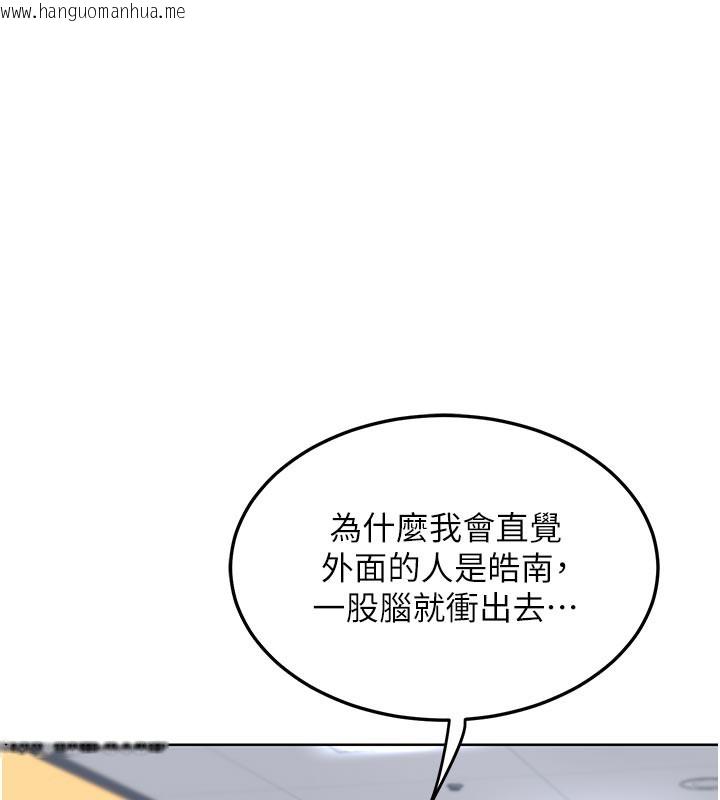 韩国漫画熟女交换计划韩漫_熟女交换计划-第29话-随便玩弄肉棒的芷舒姐在线免费阅读-韩国漫画-第131张图片