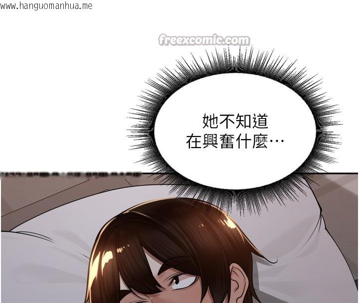 韩国漫画里长孙子开麦啦韩漫_里长孙子开麦啦-第18话-唯独不想被妳误会在线免费阅读-韩国漫画-第120张图片