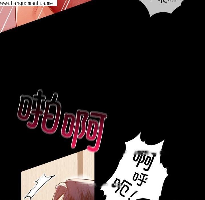 韩国漫画咖啡因韩漫_咖啡因-第70话在线免费阅读-韩国漫画-第60张图片
