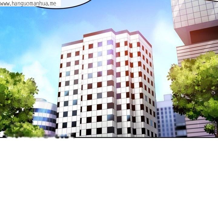 韩国漫画无与伦比的日常韩漫_无与伦比的日常-第16话在线免费阅读-韩国漫画-第32张图片