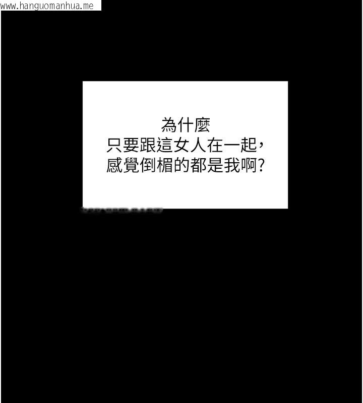 韩国漫画拜脱拜脱App韩漫_拜脱拜脱App-第23话-把肉棒放进发春小猫体内在线免费阅读-韩国漫画-第57张图片