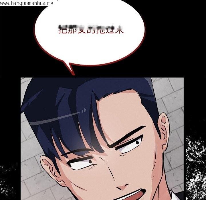 韩国漫画犬神的游戏韩漫_犬神的游戏-第29话在线免费阅读-韩国漫画-第10张图片