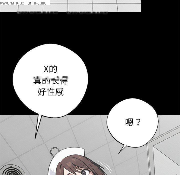 韩国漫画黑道X上班族/我身体里的那个家伙韩漫_黑道X上班族/我身体里的那个家伙-第18话在线免费阅读-韩国漫画-第78张图片