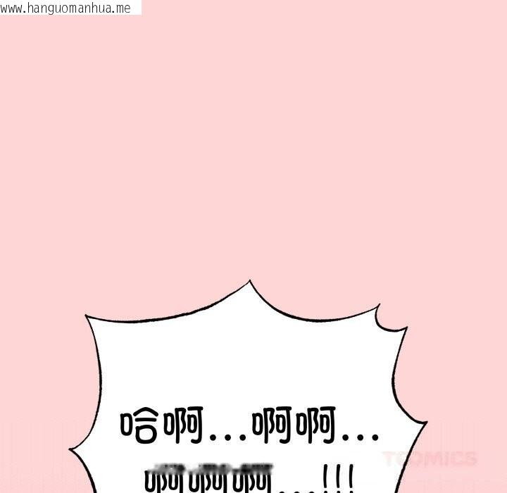 韩国漫画母女通吃计划韩漫_母女通吃计划-第5话在线免费阅读-韩国漫画-第111张图片