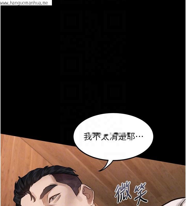 韩国漫画堕落物语2韩漫_堕落物语2-第19话-脱衣直播主的过往在线免费阅读-韩国漫画-第63张图片