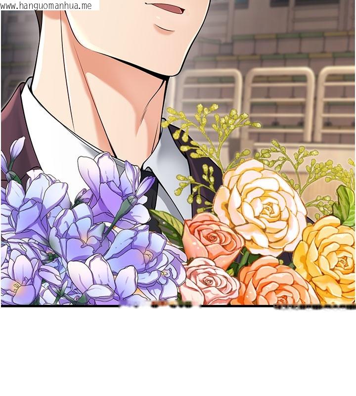 韩国漫画已婚学生想坏坏韩漫_已婚学生想坏坏-最终话-迟来的毕业典礼在线免费阅读-韩国漫画-第176张图片