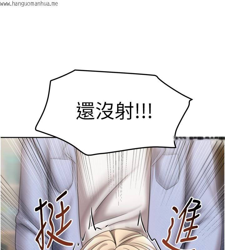 韩国漫画我家的女房客韩漫_我家的女房客-第22话-被硬上更刺激!在线免费阅读-韩国漫画-第71张图片