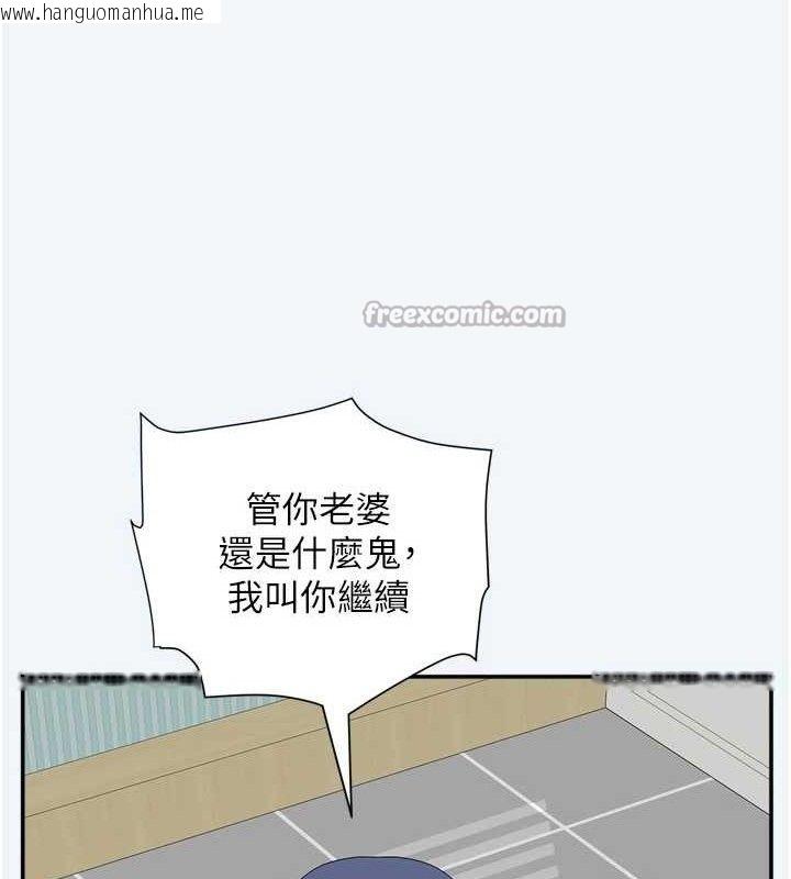 韩国漫画大凤村妇女会韩漫_大凤村妇女会-第7话-今天是妇产科医生在线免费阅读-韩国漫画-第98张图片