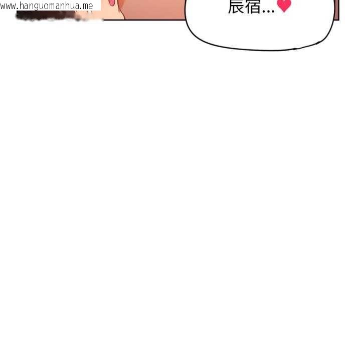 韩国漫画她的直播间韩漫_她的直播间-第20话在线免费阅读-韩国漫画-第77张图片