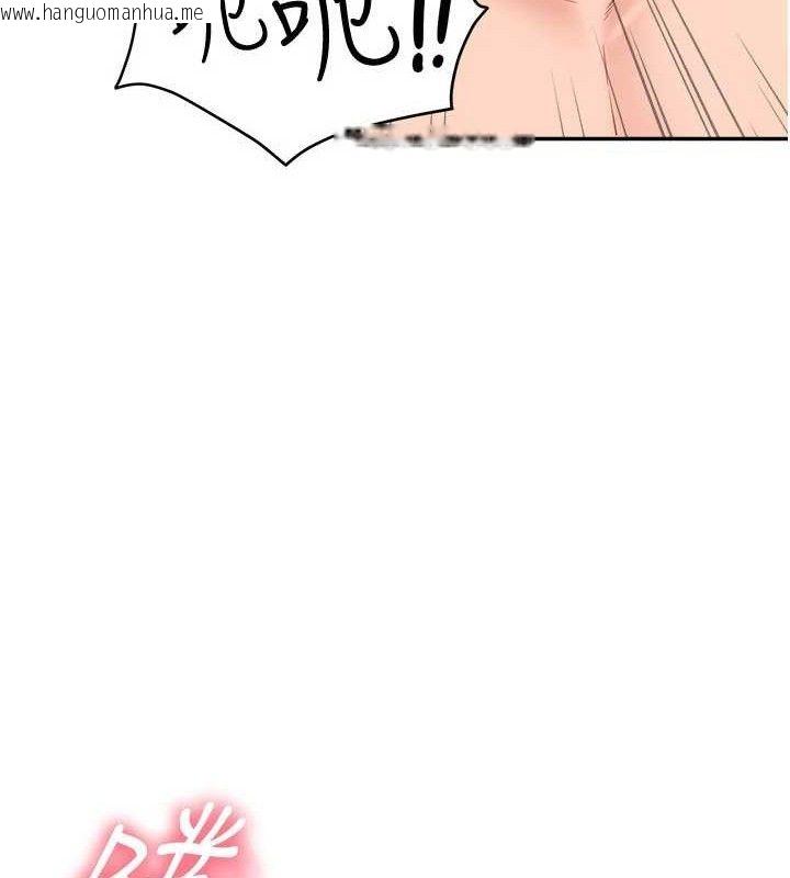 韩国漫画报告女班长:一根突起韩漫_报告女班长:一根突起-第12话-砲友以上恋人未满在线免费阅读-韩国漫画-第71张图片