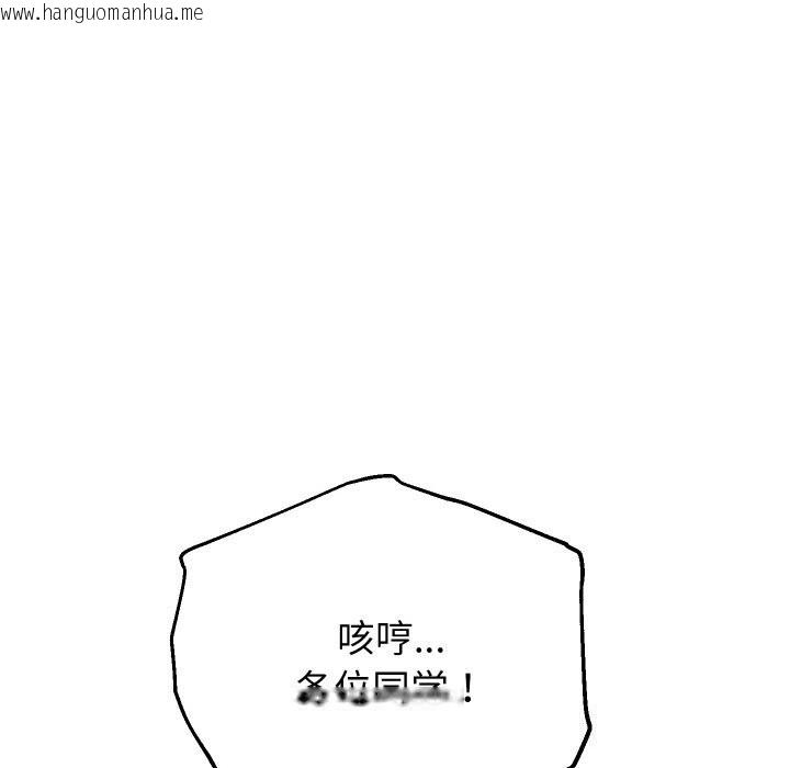 韩国漫画重生之长枪无敌韩漫_重生之长枪无敌-第67话在线免费阅读-韩国漫画-第23张图片