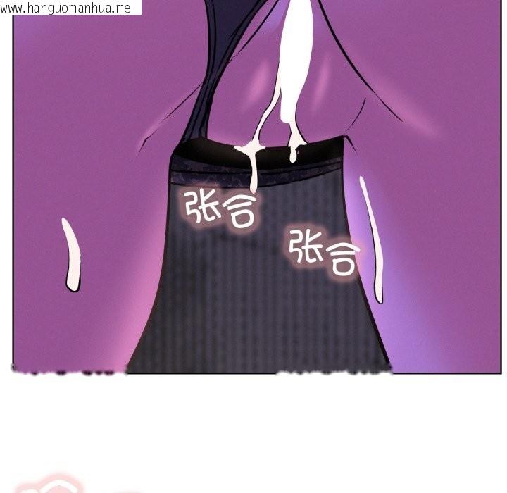 韩国漫画屋檐下的光/当我们住在一起韩漫_屋檐下的光/当我们住在一起-第86话在线免费阅读-韩国漫画-第120张图片