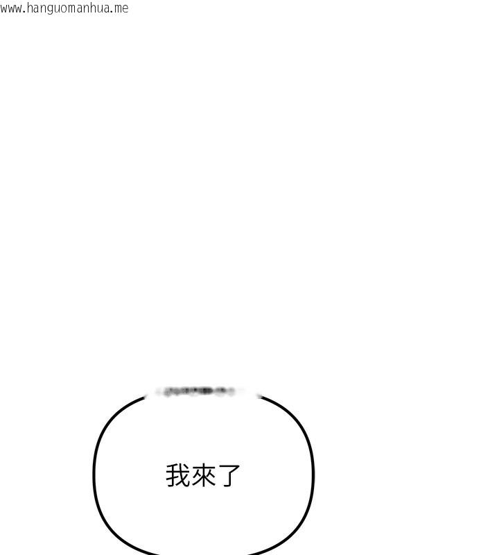 韩国漫画男人配额制韩漫_男人配额制-第3话-男孩子别太晚回家在线免费阅读-韩国漫画-第132张图片