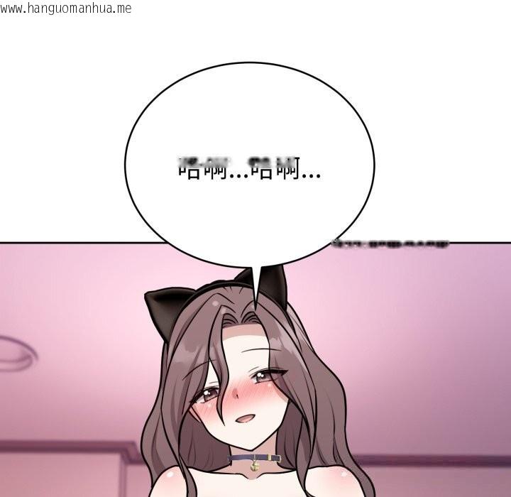 韩国漫画难言之秘韩漫_难言之秘-第10话在线免费阅读-韩国漫画-第87张图片