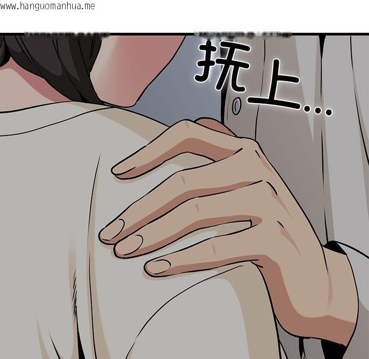 韩国漫画发小碰不得/强制催眠韩漫_发小碰不得/强制催眠-第78话在线免费阅读-韩国漫画-第49张图片