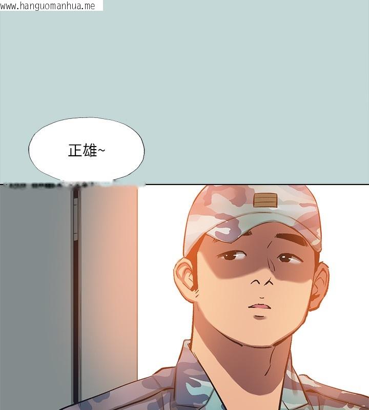 韩国漫画纵夏夜之梦(无码版)韩漫_纵夏夜之梦(无码版)-第113话-缘起缘灭在线免费阅读-韩国漫画-第98张图片