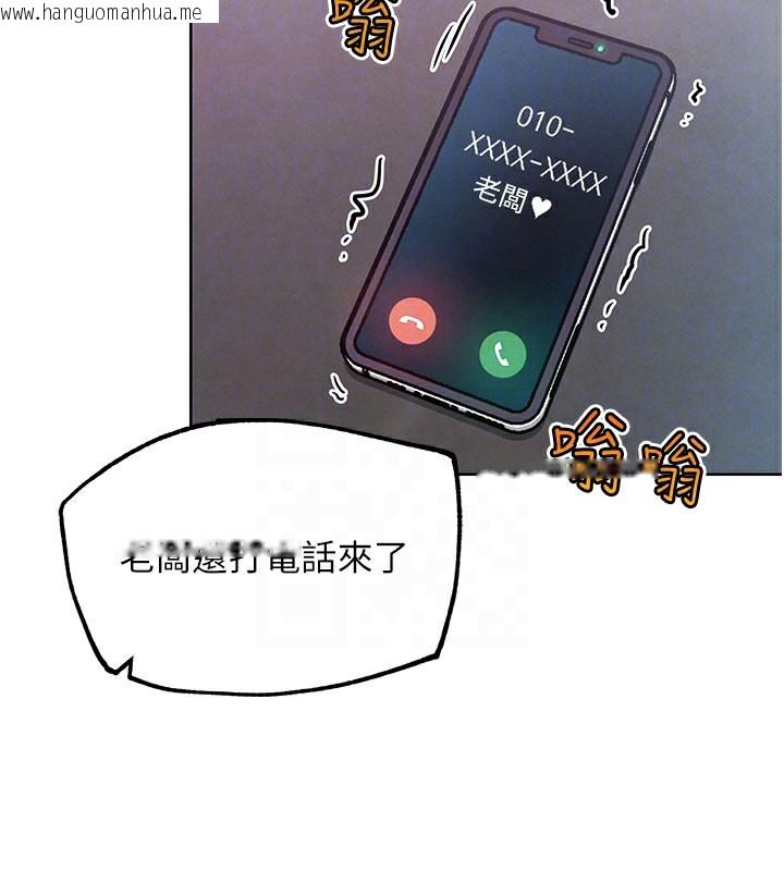 韩国漫画G斗吧!真人肉搏王韩漫_G斗吧!真人肉搏王-第10话-上班摸奶被抓包?!在线免费阅读-韩国漫画-第47张图片