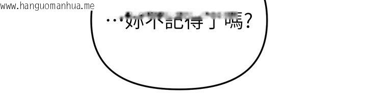 韩国漫画Beautiful-Days韩漫_Beautiful-Days-第44话-粉红奶头+粉红小穴在线免费阅读-韩国漫画-第99张图片