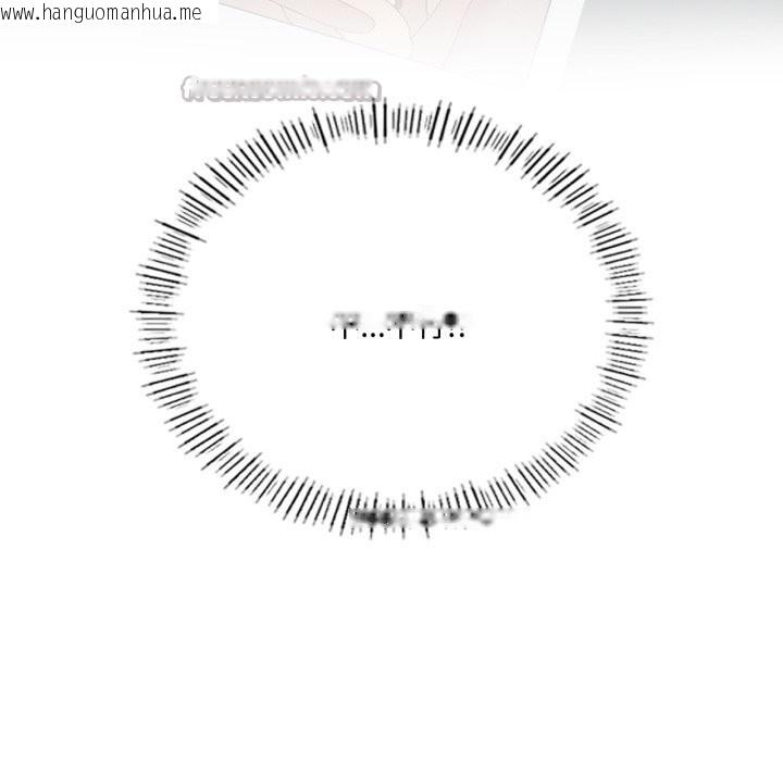 韩国漫画我靠升级逆袭成为大师韩漫_我靠升级逆袭成为大师-第56话在线免费阅读-韩国漫画-第28张图片