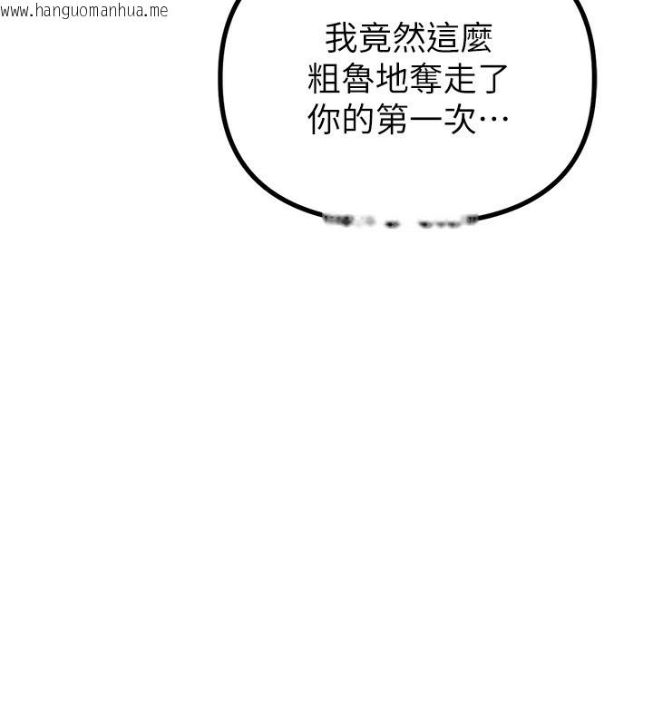 韩国漫画男人配额制韩漫_男人配额制-第6话-我会努力干活的!在线免费阅读-韩国漫画-第8张图片