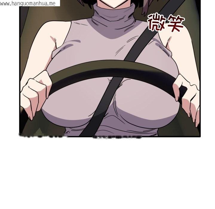 韩国漫画当狗不丢人韩漫_当狗不丢人-第18话在线免费阅读-韩国漫画-第72张图片
