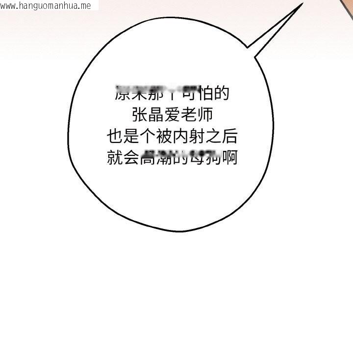 韩国漫画母女通吃计划韩漫_母女通吃计划-第6话在线免费阅读-韩国漫画-第17张图片