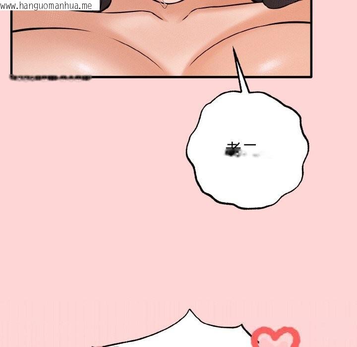 韩国漫画母女通吃计划韩漫_母女通吃计划-第5话在线免费阅读-韩国漫画-第131张图片