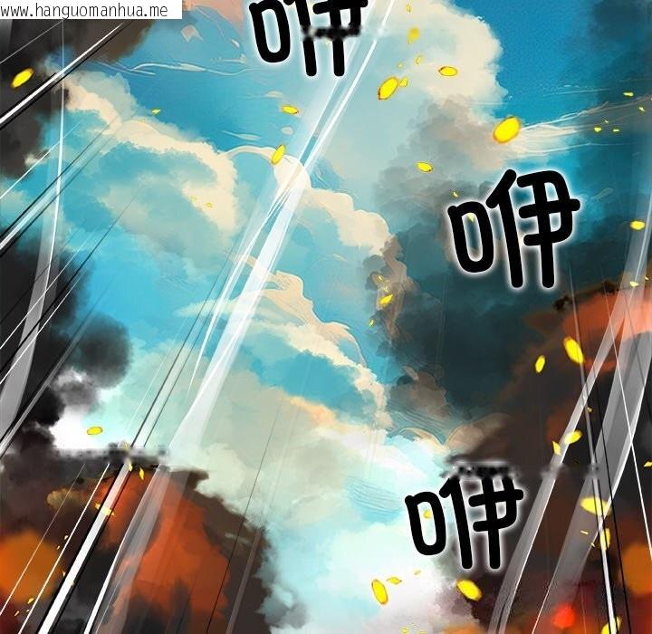 韩国漫画被幸运诅咒的人/幸运的孽缘韩漫_被幸运诅咒的人/幸运的孽缘-第1话在线免费阅读-韩国漫画-第106张图片
