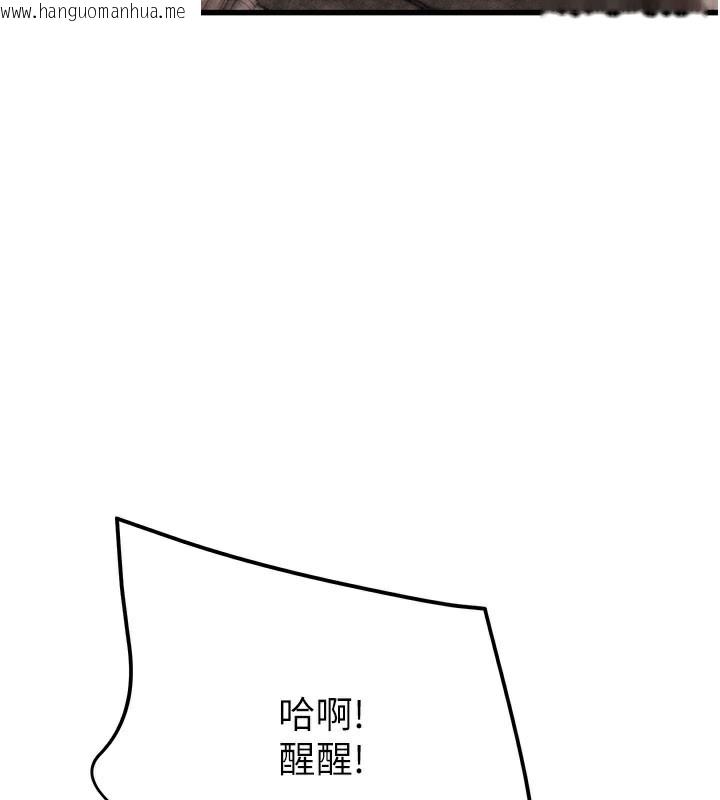 韩国漫画掠夺行动韩漫_掠夺行动-第66话-你的家人在我手上在线免费阅读-韩国漫画-第3张图片