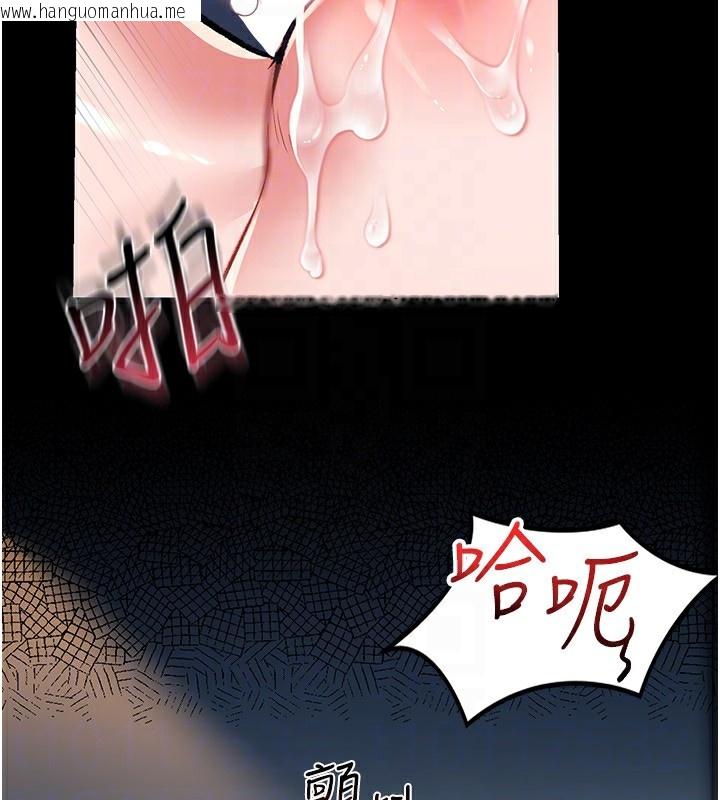 韩国漫画借妻条约韩漫_借妻条约-第4话-终于进入佑美体内了在线免费阅读-韩国漫画-第158张图片