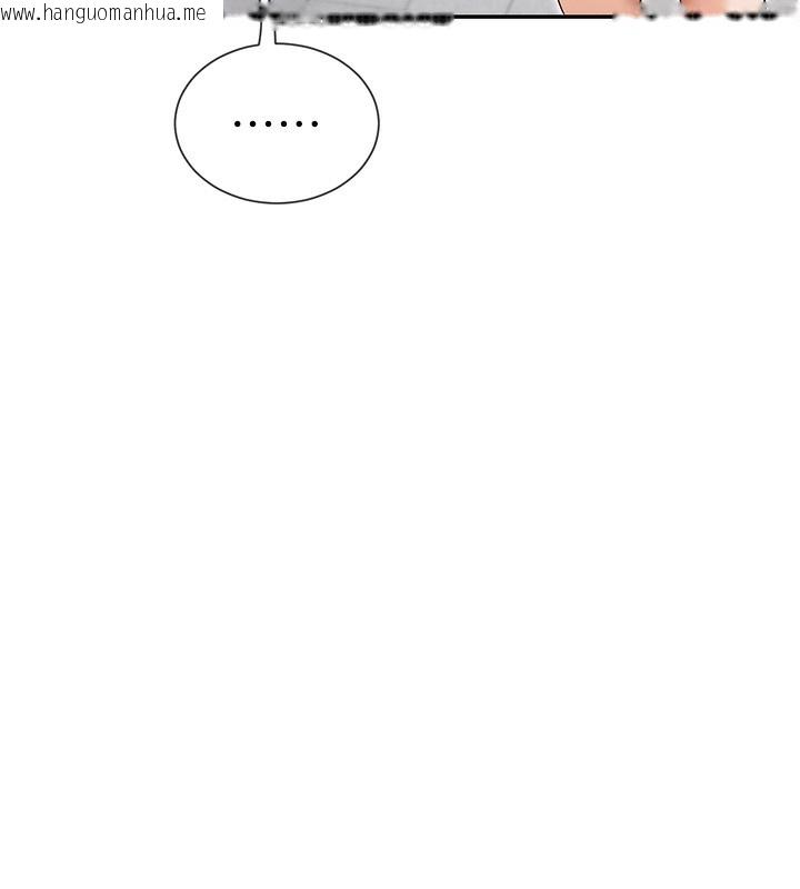 韩国漫画女神都在看这些?韩漫_女神都在看这些?-第44话-妳越来越会撩人了在线免费阅读-韩国漫画-第46张图片