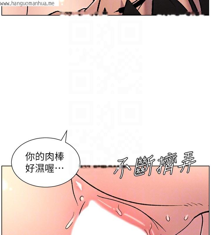 韩国漫画兄妹的秘密授课韩漫_兄妹的秘密授课-第68话-调戏棒棒不要不要大法在线免费阅读-韩国漫画-第99张图片