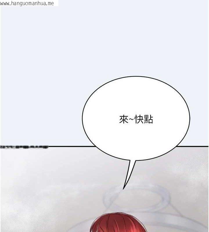 韩国漫画大凤村妇女会韩漫_大凤村妇女会-第4话-老练人妻的黯然销魂鲍在线免费阅读-韩国漫画-第32张图片