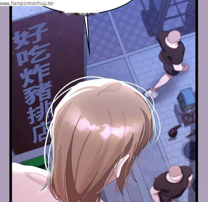韩国漫画分身使我无限变强韩漫_分身使我无限变强-第25话在线免费阅读-韩国漫画-第72张图片