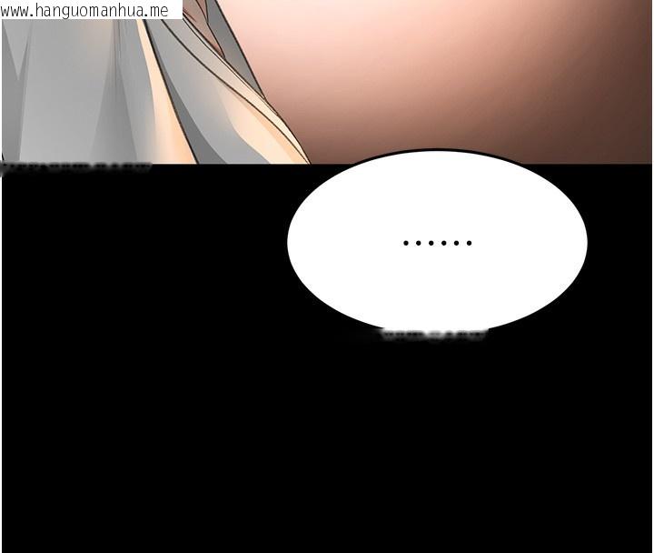 韩国漫画顶加套房的春天韩漫_顶加套房的春天-第27话-母女俩的共同砲友在线免费阅读-韩国漫画-第57张图片