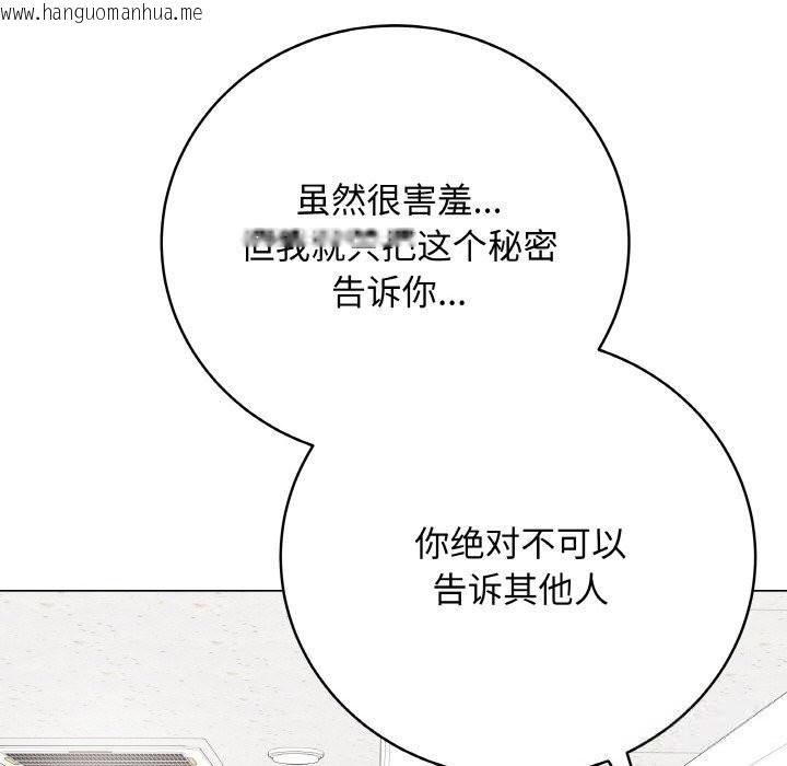 韩国漫画最后的冲刺韩漫_最后的冲刺-第23话在线免费阅读-韩国漫画-第151张图片