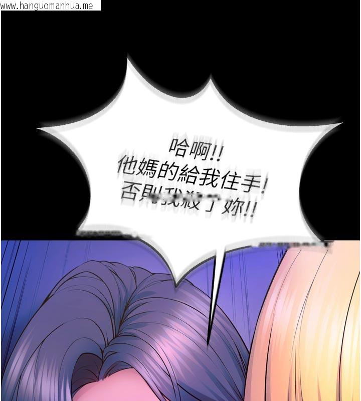 韩国漫画狱火重生韩漫_狱火重生-第26话-妳只是任人便溺的容器在线免费阅读-韩国漫画-第141张图片