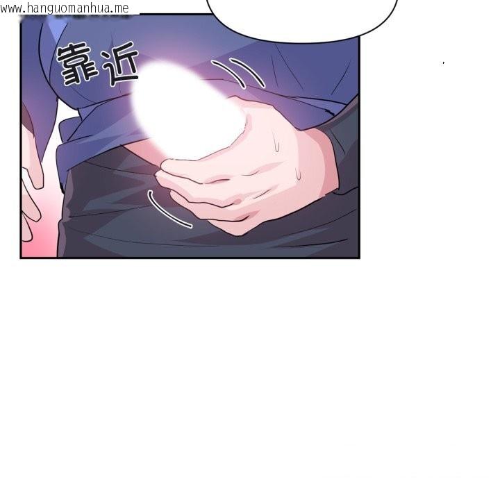 韩国漫画虚拟仙境韩漫_虚拟仙境-第23话在线免费阅读-韩国漫画-第80张图片