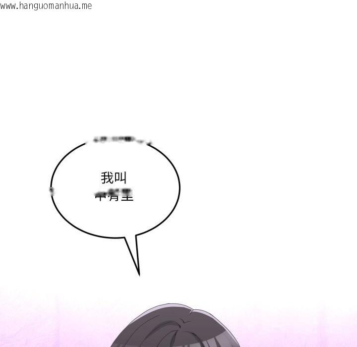 韩国漫画男人止步韩漫_男人止步-第17话在线免费阅读-韩国漫画-第40张图片